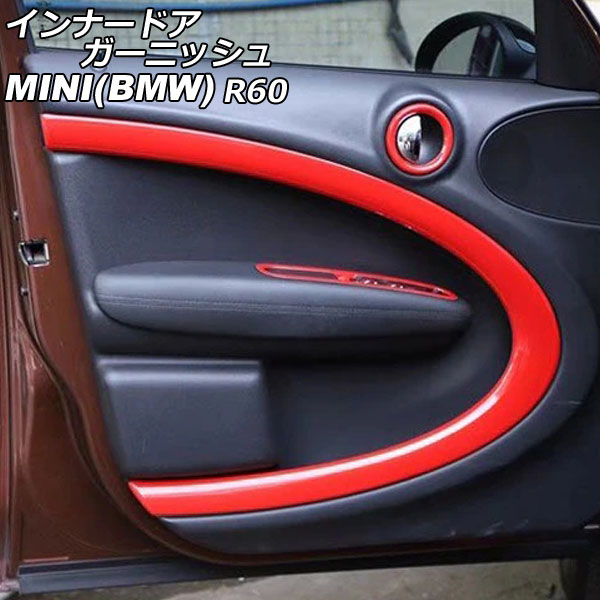 ʡɥ˥å MINI(BMW) R60 2011ǯ2017ǯ å ABS 1å(4) AP-IT3065-RD