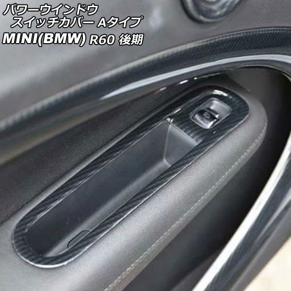 ѥɥåС MINI(BMW) R60  2014ǯ2017ǯ ֥åܥ ABS A 1å(4) AP-IT3066-A-BKC