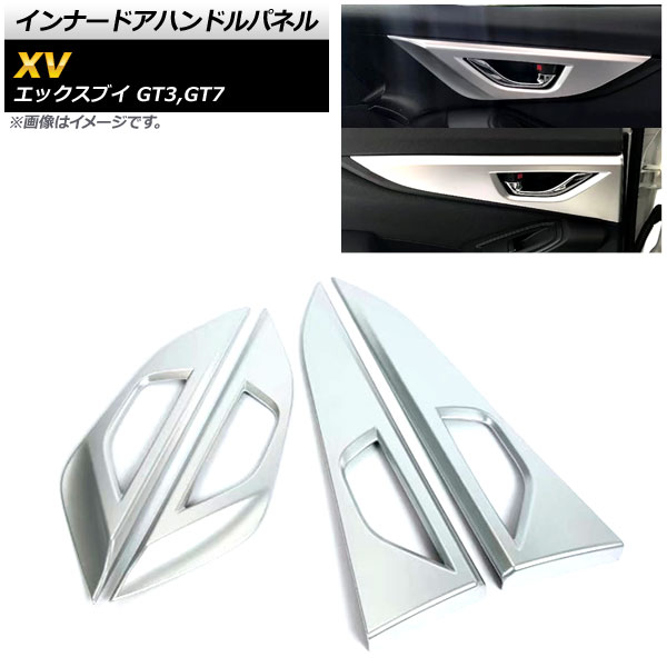 AP ʡɥϥɥѥͥ ޥåȥС ABS AP-IT307-MSI 1å(4) Х XV GT3,GT7 2017ǯ05