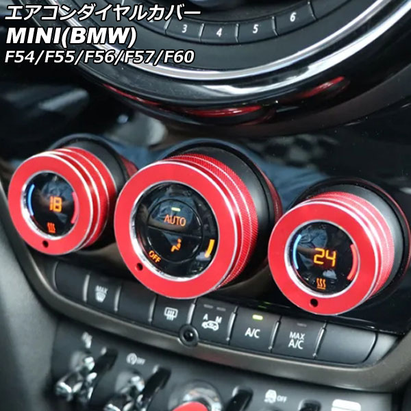 륫С MINI(BMW) F54/F55/F56/F57/F60 2014ǯ å  1å(3) AP-IT3070