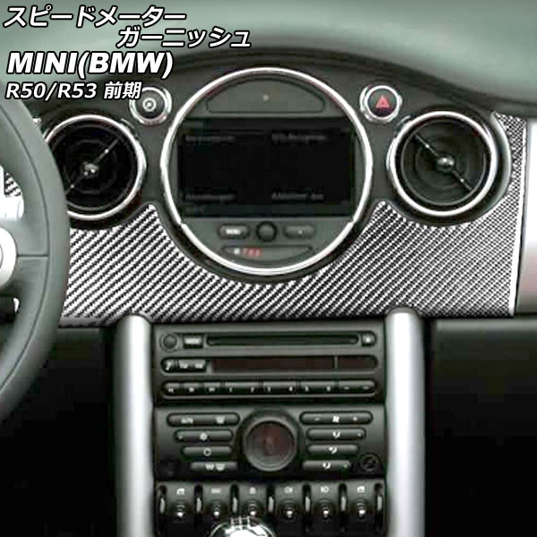 ԡɥ᡼˥å MINI(BMW) R50/R53  2001ǯ2004ǯ ֥åܥ ܥեС AP-IT3082