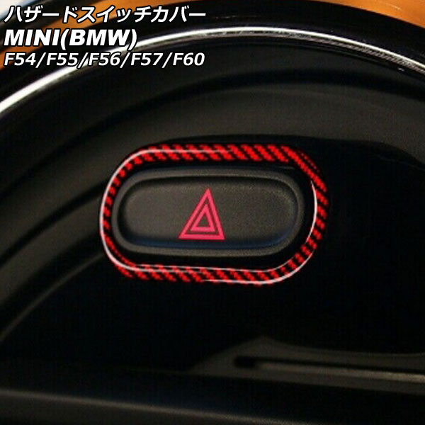 ϥɥåС MINI(BMW) F54/F55/F56/F57/F60 / 2014ǯ2021ǯ åɥܥ ܥեС AP-IT3096-RDC