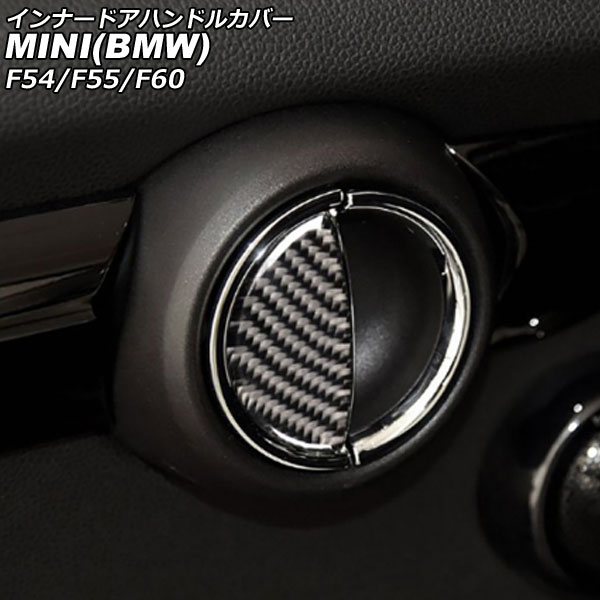 ʡɥϥɥ륫С MINI(BMW) F54/F55/F60 2014ǯ ֥åܥ ܥեС 1å(4) AP-IT3099-BKC