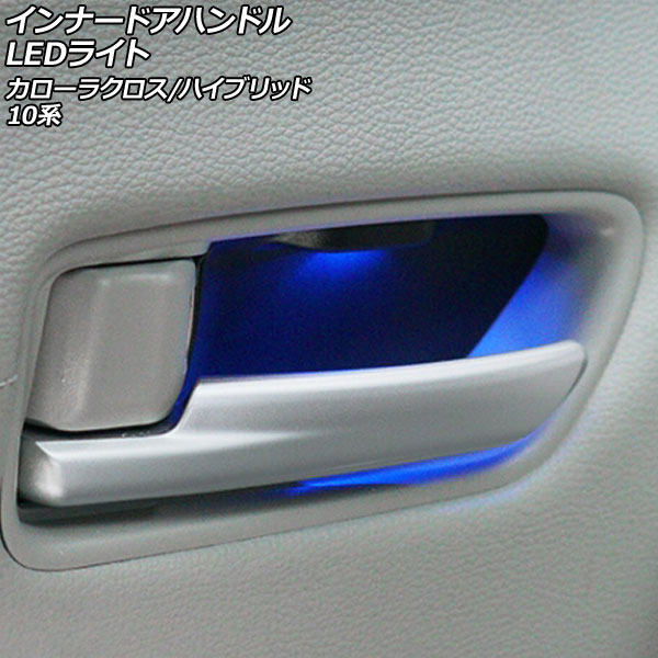 ʡɥϥɥLED饤 ȥ西 饯/ϥ֥å 10 2021ǯ09 ֥롼 AP-IT3101-BL