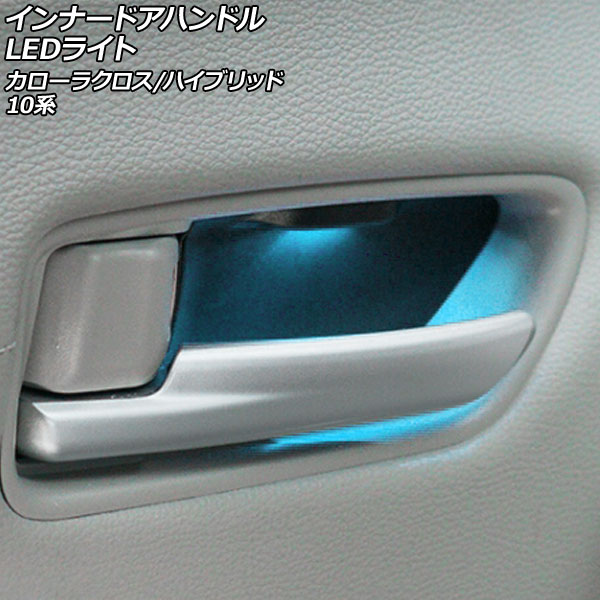 ʡɥϥɥLED饤 ȥ西 饯/ϥ֥å 10 2021ǯ09 ֥롼 AP-IT3101-IBL