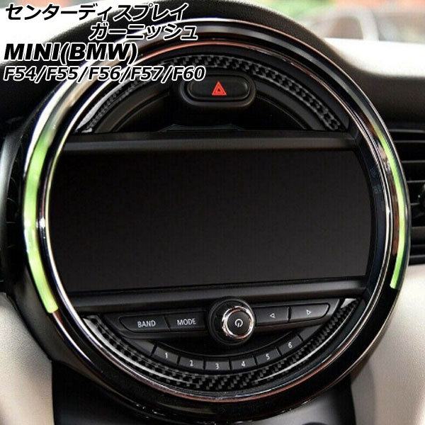 󥿡ǥץ쥤˥å MINI(BMW) F54/F55/F56/F57/F60 / 2014ǯ ֥åܥ ܥեС 1å(2) AP-IT3104-BKC