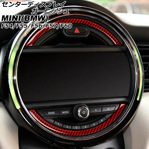 󥿡ǥץ쥤˥å MINI(BMW) F54/F55/F56/F57/F60 / 2014ǯ åɥܥ ܥեС 1å(2) AP-IT3104-RDC