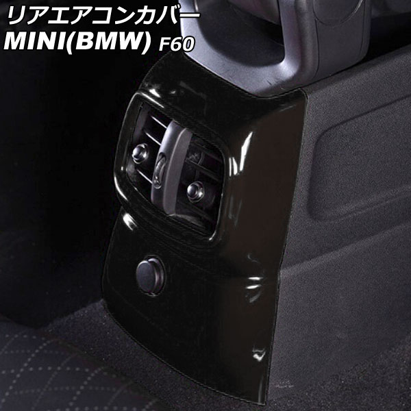 ꥢ󥫥С MINI(BMW) F60  2017ǯ2019ǯ 顼1 ABS AP-IT3110-COL1