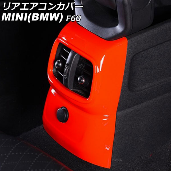 ꥢ󥫥С MINI(BMW) F60  2017ǯ2019ǯ 顼2 ABS AP-IT3110-COL2