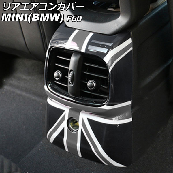 ꥢ󥫥С MINI(BMW) F60  2017ǯ2019ǯ 顼8 ABS AP-IT3110-COL8