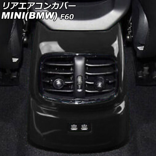 ꥢ󥫥С MINI(BMW) F60  2020ǯ 顼1 ABS AP-IT3111-COL1