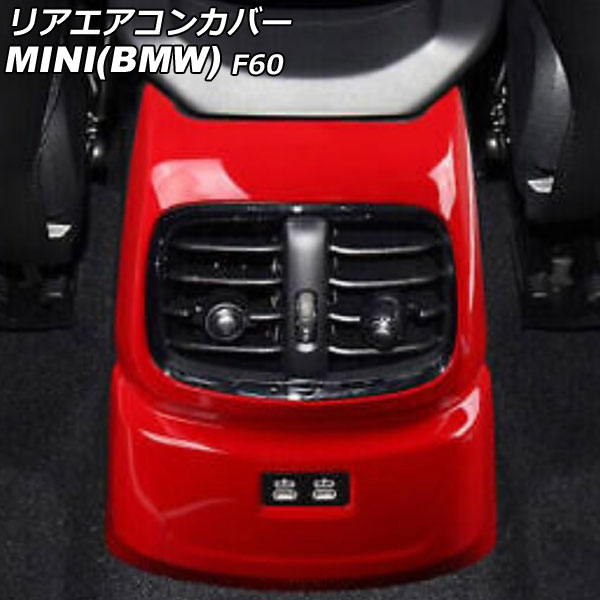 ꥢ󥫥С MINI(BMW) F60  2020ǯ 顼2 ABS AP-IT3111-COL2