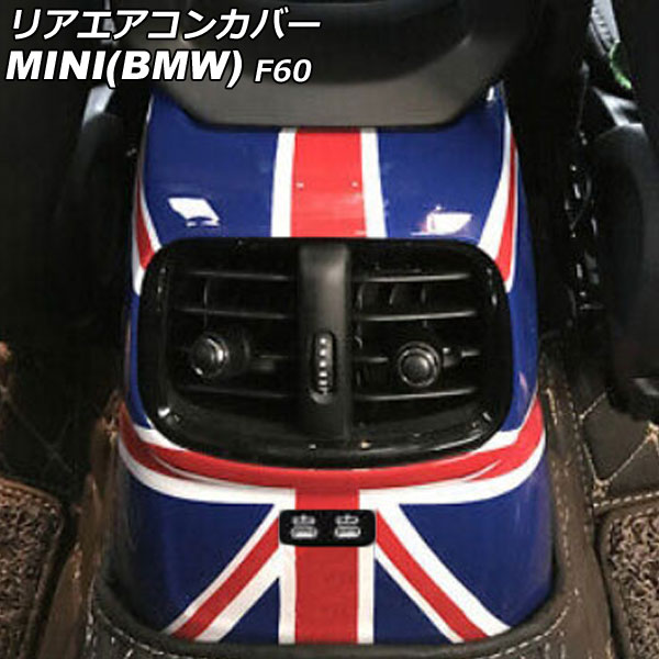 ꥢ󥫥С MINI(BMW) F60  2020ǯ 顼6 ABS AP-IT3111-COL6