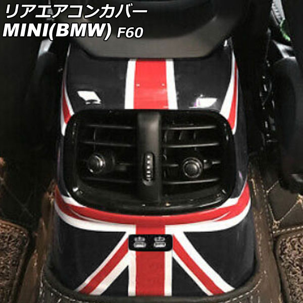 ꥢ󥫥С MINI(BMW) F60  2020ǯ 顼7 ABS AP-IT3111-COL7