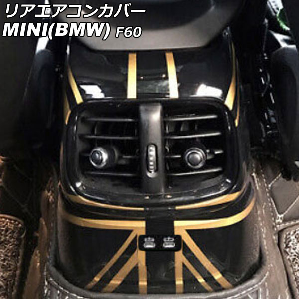 ꥢ󥫥С MINI(BMW) F60  2020ǯ 顼9 ABS AP-IT3111-COL9