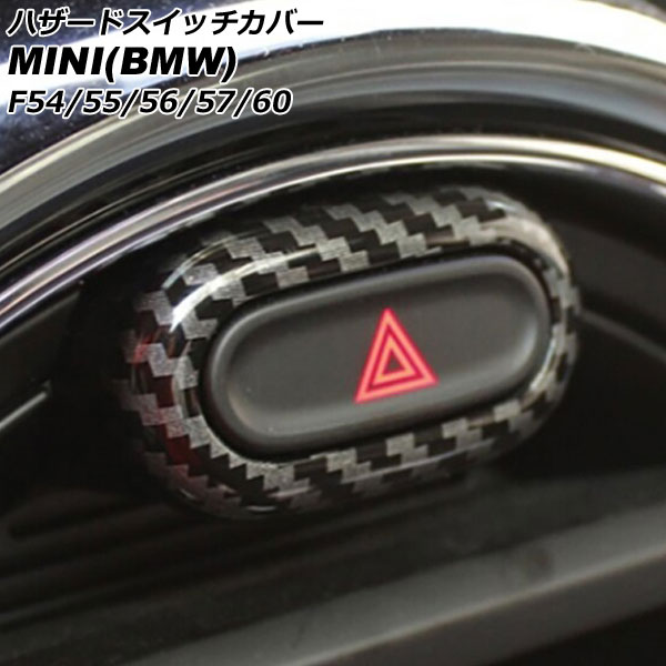 ϥɥåС MINI(BMW) F54/F55/F56/F57/F60 / 2014ǯ2021ǯ ֥åܥ ABS AP-IT3127-BKC