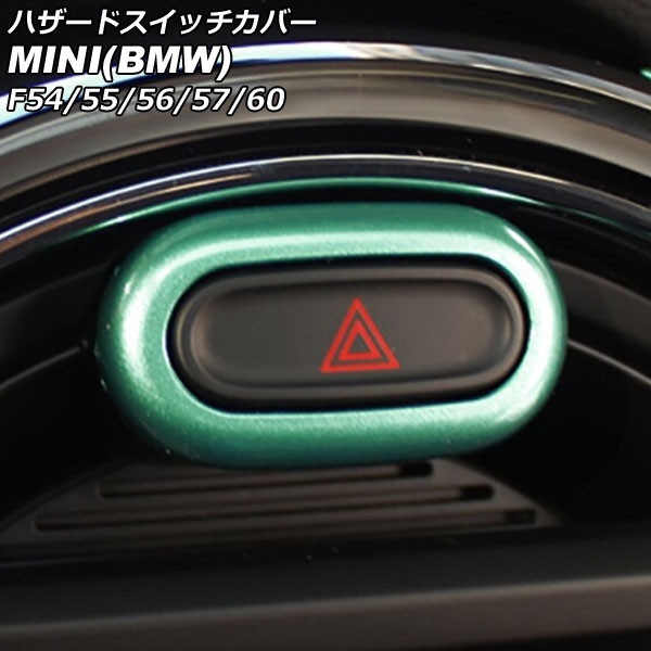 ϥɥåС MINI(BMW) F54/F55/F56/F57/F60 / 2014ǯ2021ǯ ꡼ ABS AP-IT3127-GR