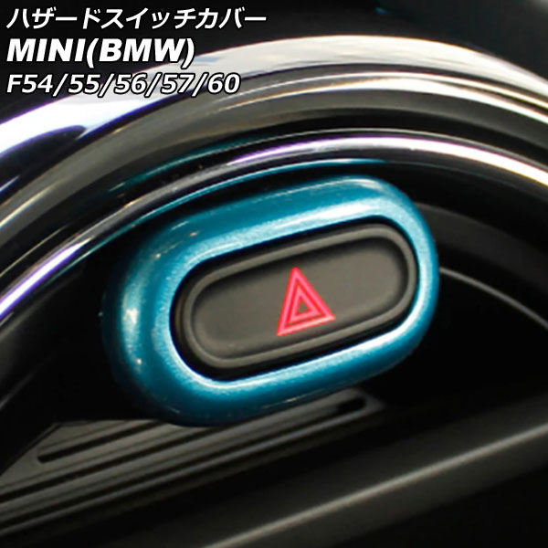 ϥɥåС MINI(BMW) F54/F55/F56/F57/F60 / 2014ǯ2021ǯ 饤ȥ֥롼 ABS AP-IT3127-LBL