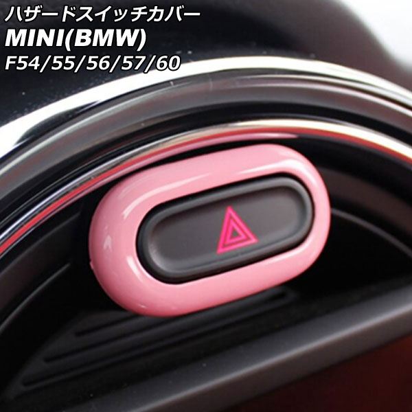ϥɥåС MINI(BMW) F54/F55/F56/F57/F60 / 2014ǯ2021ǯ ԥ ABS AP-IT3127-PI