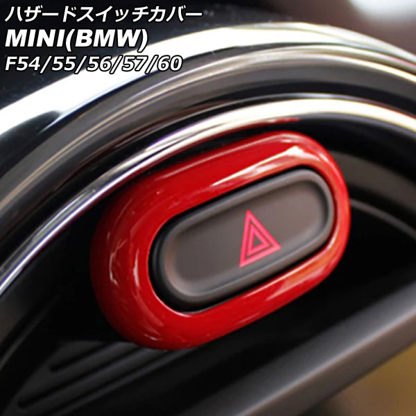 ϥɥåС MINI(BMW) F54/F55/F56/F57/F60 / 2014ǯ2021ǯ å ABS AP-IT3127-RD