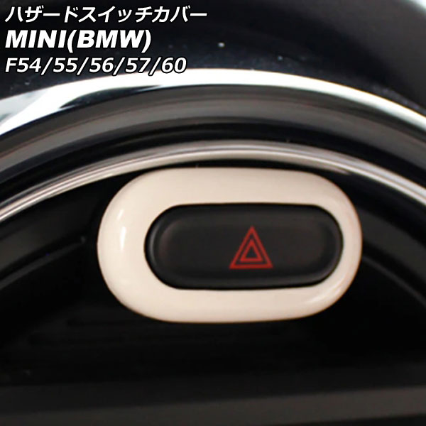 ϥɥåС MINI(BMW) F54/F55/F56/F57/F60 / 2014ǯ2021ǯ ۥ磻 ABS AP-IT3127-WH
