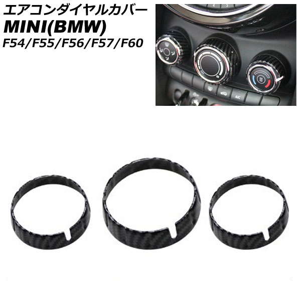 륫С MINI(BMW) F54/F55/F56/F57/F60 2014ǯ ֥åܥ ABS 1å(3) AP-IT3129-BKC