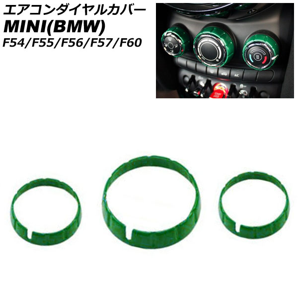 륫С MINI(BMW) F54/F55/F56/F57/F60 2014ǯ ꡼ ABS 1å(3) AP-IT3129-GR