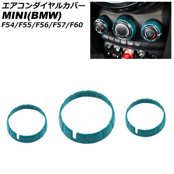륫С MINI(BMW) F54/F55/F56/F57/F60 2014ǯ 饤ȥ֥롼 ABS 1å(3) AP-IT3129-LBL