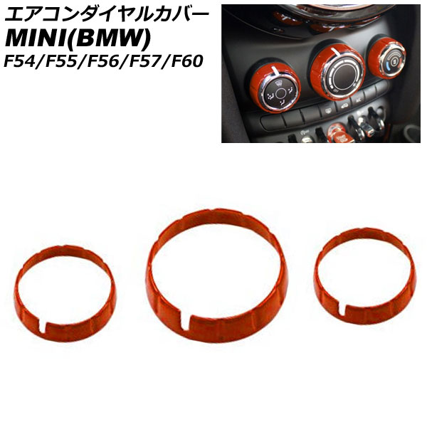 륫С MINI(BMW) F54/F55/F56/F57/F60 2014ǯ  ABS 1å(3) AP-IT3129-OR