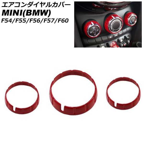 륫С MINI(BMW) F54/F55/F56/F57/F60 2014ǯ å ABS 1å(3) AP-IT3129-RD