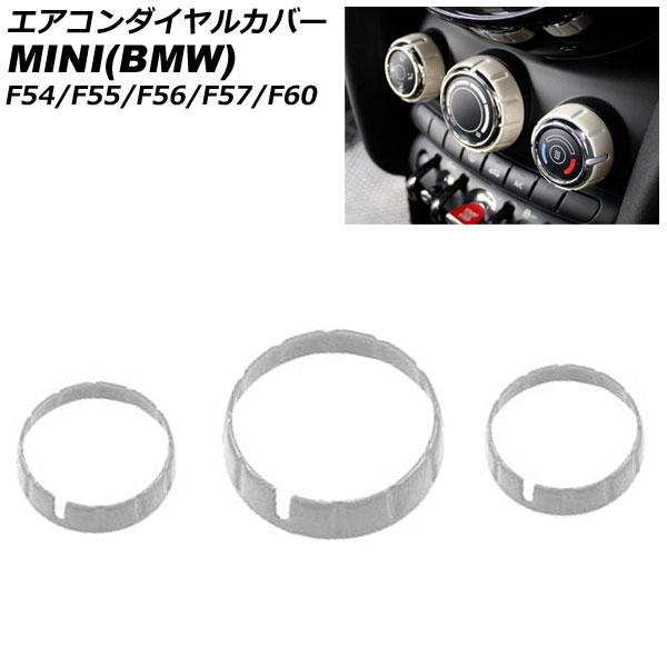 륫С MINI(BMW) F54/F55/F56/F57/F60 2014ǯ ۥ磻 ABS 1å(3) AP-IT3129-WH
