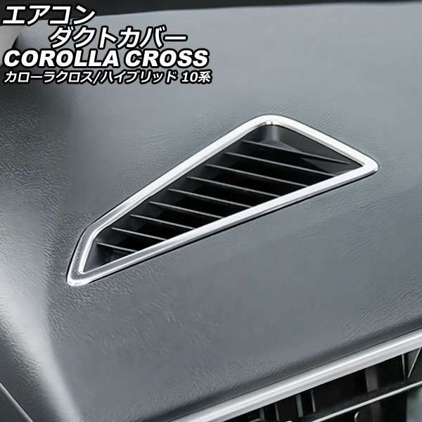 ȥС ȥ西 饯/ϥ֥å 10(ZSG10/ZVG11/ZVG15) 2021ǯ09 ޥåȥС ABS 1å(2) AP-IT3138-MSI