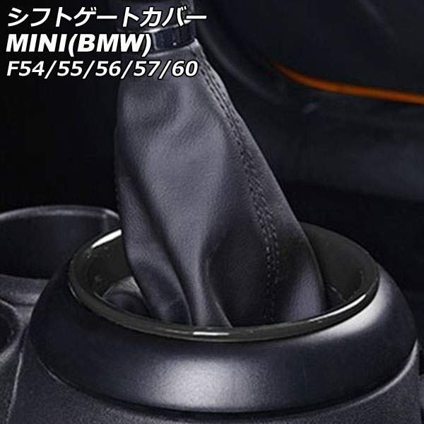 եȥȥС MINI(BMW) F54/F55/F56/F57/F60 2014ǯ ֥å ABS AP-IT3156-BK