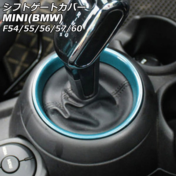 եȥȥС MINI(BMW) F54/F55/F56/F57/F60 2014ǯ 饤ȥ֥롼 ABS AP-IT3156-LBL