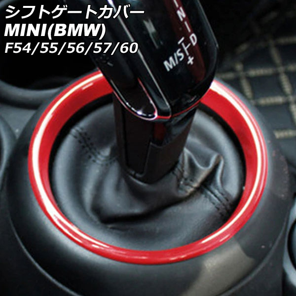 եȥȥС MINI(BMW) F54/F55/F56/F57/F60 2014ǯ å ABS AP-IT3156-RD