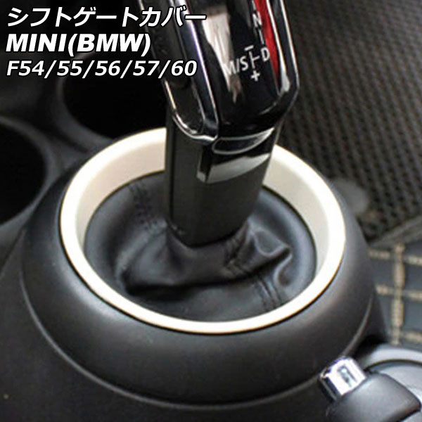 եȥȥС MINI(BMW) F54/F55/F56/F57/F60 2014ǯ ۥ磻 ABS AP-IT3156-WH