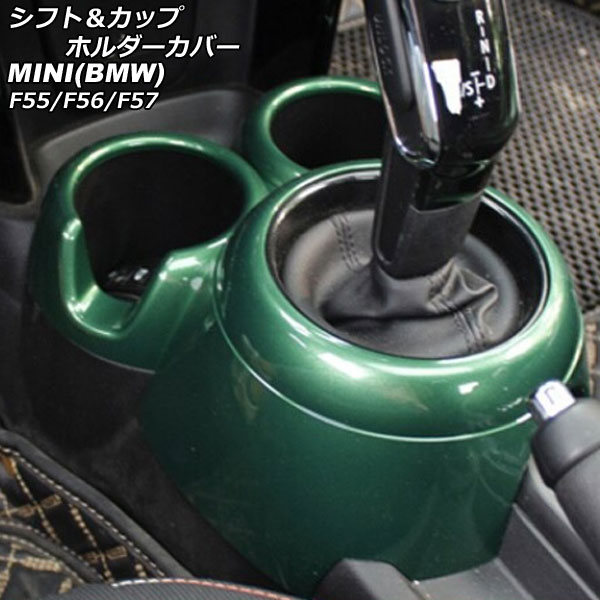 եȡåץۥС MINI(BMW) F55/F56/F57 2014ǯ ꡼ ABS AP-IT3157-GR