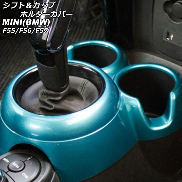 եȡåץۥС MINI(BMW) F55/F56/F57 2014ǯ 饤ȥ֥롼 ABS AP-IT3157-LBL