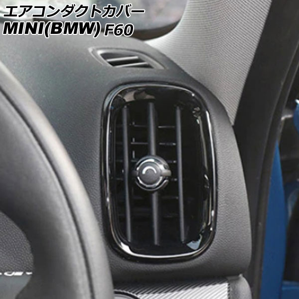 ȥС MINI(BMW) F60 2017ǯ ֥å ABS 1å(4) AP-IT3164-BK