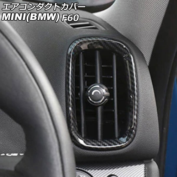 ȥС MINI(BMW) F60 2017ǯ ֥åܥ ABS 1å(4) AP-IT3164-BKC