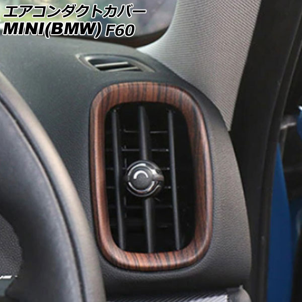 ȥС MINI(BMW) F60 2017ǯ  ABS 1å(4) AP-IT3164-BRWD