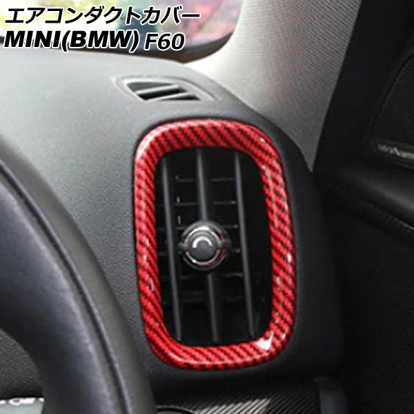 ȥС MINI(BMW) F60 2017ǯ åɥܥ ABS 1å(4) AP-IT3164-RDC