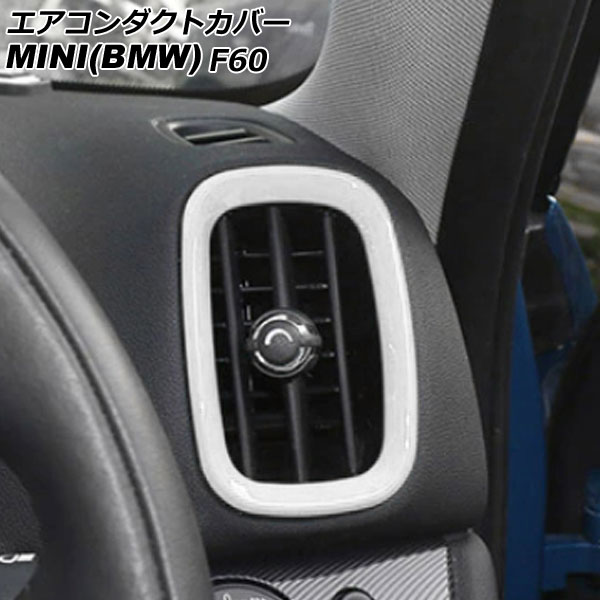 ȥС MINI(BMW) F60 2017ǯ ۥ磻 ABS 1å(4) AP-IT3164-WH