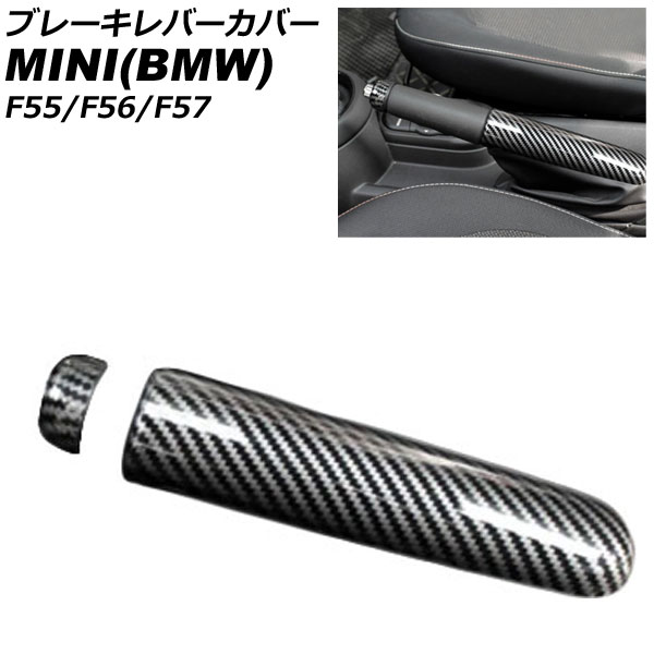 ֥졼СС MINI(BMW) F55/F56/F57 2014ǯ ֥åܥ ABS 1å(2) AP-IT3165-BKC
