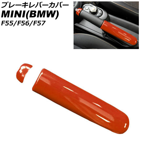 ֥졼СС MINI(BMW) F55/F56/F57 2014ǯ  ABS 1å(2) AP-IT3165-OR