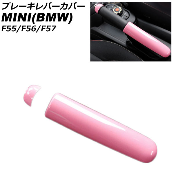 ֥졼СС MINI(BMW) F55/F56/F57 2014ǯ ԥ ABS 1å(2) AP-IT3165-PI