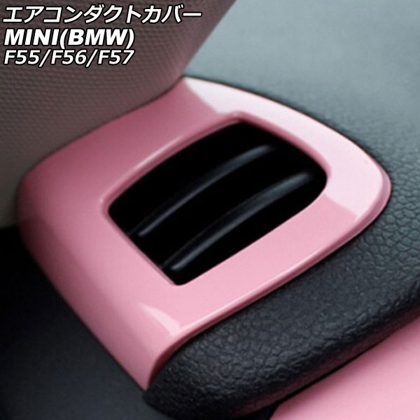 ȥС MINI(BMW) F55/F56/F57 2014ǯ ԥ ABS 1å(2) AP-IT3170-PI