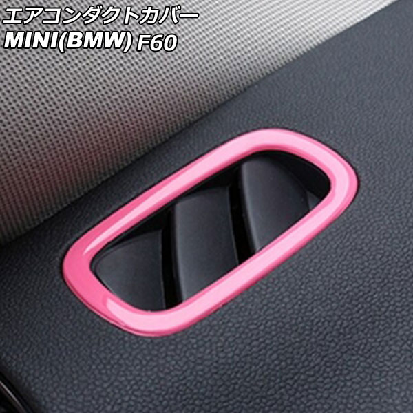 ȥС MINI(BMW) F60 2017ǯ ԥ ABS 1å(2) AP-IT3171-PI