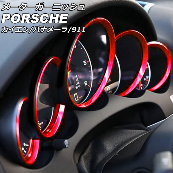 ᡼˥å 911  ѥʥ᡼ å ABS 1å(5) AP-IT3175-RD