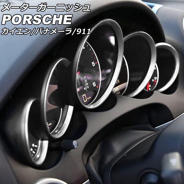 ᡼˥å 911  ѥʥ᡼ С ABS 1å(5) AP-IT3175-SI